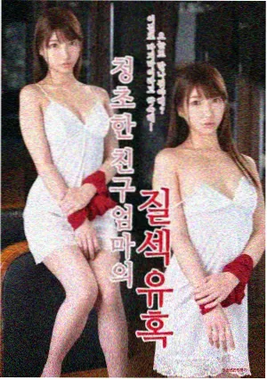 时光摆渡人 91久久精品国产91久久